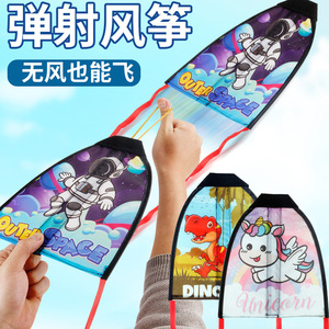 Cerf-volant lance-pierre élastique pour enfants, jouet d'extérieur, 5-7 ans, unisexe, cadre en plastique, fabriqué au Guangdong - Product Image 5