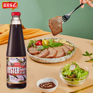 Mẫu Miễn Phí Bán Buôn Cao Cấp Của Trung Quốc Hải Sản Gia Vị Số Lượng Lớn Halal <span class=keywords><strong>Oyster</strong></span> Sauce - Product Image 5