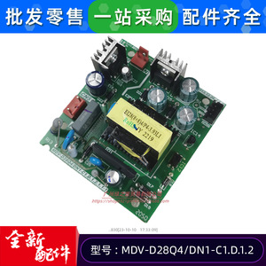 แผงวงจรไฟฟ้าเครื่องปรับอากาศมีเดีย รุ่น MDV-D28Q4DN1-C1 อะไหล่ประหยัดพลังงานสำหรับเครื่องปรับอากาศแบบรวมศูนย์ - Product Image 5