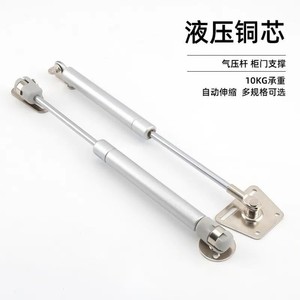 Vérin à gaz pour armoire, vérin hydraulique 100N en alliage d'aluminium pour portes d'armoires - Product Image 2