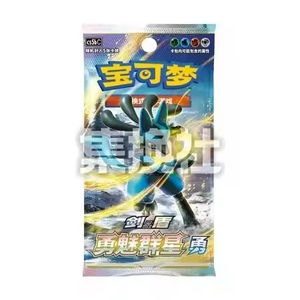 Vente en gros de jeux de cartes Pokémon originaux Promo chinois 5th CS5bc Anniversary Premium Box TCG <span class=keywords><strong>Pikachu</strong></span> - Product Image 1