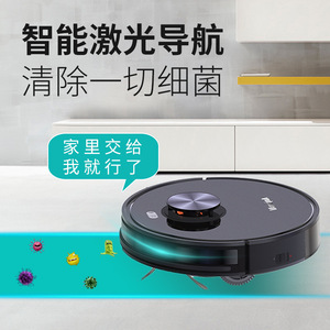 Robotic Vacuum Cleaner With Laser Navigation Sweeping Suction Mopping 120-150 Sqm Coverage <b>Battery</b> Powered - Product Image 4