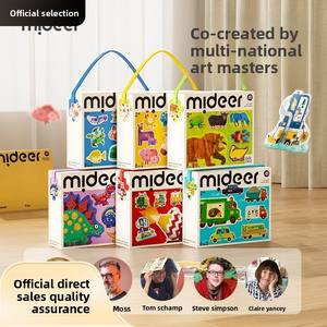 Rompecabezas de iluminación de arte grande para niños <span class=keywords><strong>Mideer</strong></span> Milu de 5 a 7 años de edad, plástico ABS Montessori, juguetes educativos de educación temprana - Product Image 5