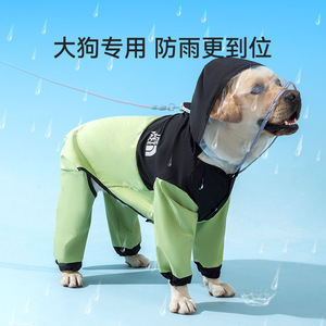 Pet <b>Raincoat</b> For Large <b>Dogs</b> Green Waterproof Four Seasons Coat <b>With</b> Hood And <b>Leg</b> Coverage - Product Image 3