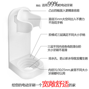 Electric Toothbrush Holder Universal <b>Bracket</b> For Home Bathroom Storage 1 Slot Plastic <b>White</b> Upgraded Version IPX4 Waterproof - Product Image 4