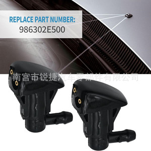 Windshield <b>Washer</b> Nozzles 986302E500 Mechanical Plastic For Hyundai Toyota - Product Image 1