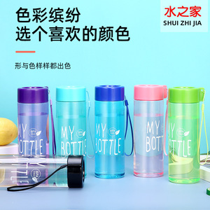 Water Bottle Plastic 500ml300ml Reusable Portable Sports Cup With Nylon Strap For Outdoor Use - Product Image 4
