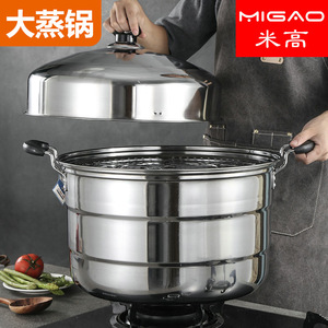 Cuiseur vapeur en acier inoxydable à 2 niveaux avec couvercle pour pains vapeur, compatible avec les cuisinières à induction - Product Image 4