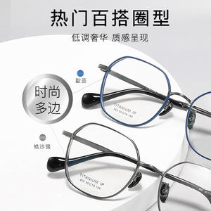 Montures de lunettes en titane National University 955, monture octogonale complète, légères, unisexe, verres en résine, origine Shenzhen - Product Image 5