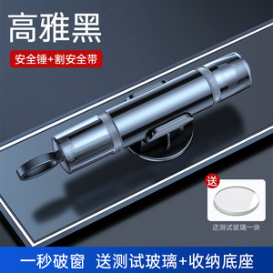 Herramienta de Escape para Auto, Cortador de Cinturón de Seguridad, Cuchilla de Acero Inoxidable, Uso de Emergencia en Vehículos, Aleación de Aluminio Negra, Tamaño Mini - Product Image 3