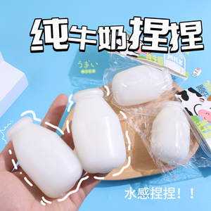 Juguete Sensorial de Silicona Súper Suave al por Mayor, Juguete Antiestrés con Forma de Comida, Juguete de Leche Pura para Aliviar el Estrés - Product Image 2