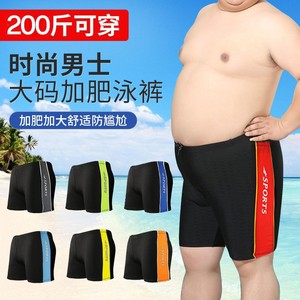 กางเกงว่ายน้ำชายไซส์ใหญ่พิเศษ รองรับน้ำหนักได้ถึง 200 ปอนด์ ทรงขาตรง ใส่ได้ทั้งชายหาดและบ่อน้ำพุร้อน สีพื้น ผ้าถัก - Product Image 1