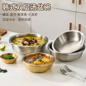 Korean Style Stainless Steel Double Wall Bowl Set For Soup Ramen Salad Egg Mixing Noodle Vegetable Washing Home Use - Product Image 4