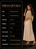 Robe Kaftan Perlée Col V Coupe Ample Longueur Maxi Manches Courtes Confortable Élégante Modeste Robe de Soirée pour Femmes Musulmanes