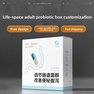 กล่องของขวัญโปรไบโอติกสำหรับผู้ใหญ่ พร้อมบรรจุภัณฑ์ย้อนยุคที่เป็นมิตรกับสิ่งแวดล้อม สำหรับอาหารเสริมสุขภาพและของตกแต่ง - Product Image 4
