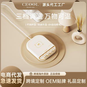 Ceoool Heated Mug Warmer 55 Degree Constant Temperature With Display Ceramic Cup Pad Gift Set - Product Image 5