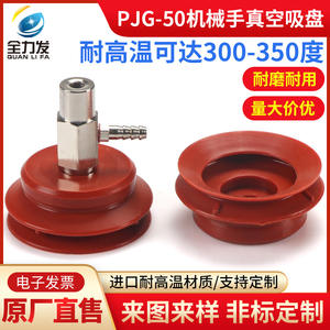 Aspiradora Robótica de Alta Potencia con Boquilla de Succión de Silicona Resistente a Altas Temperaturas de 350 Grados, Ventosa Importada - Product Image 2