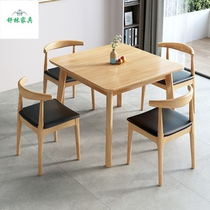 Juego de mesa y sillas de comedor cuadradas de estilo nórdico, 4 piezas, madera maciza, diseño japonés moderno para comedor - Product Image 1