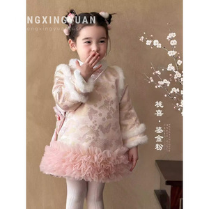 Traditional Chinese Style Winter Dress For Baby Girls New Year Outfit Princess Dress With Fur Trim And Ruffles - Product Image 1