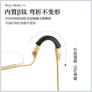 Lunettes de vue pour hommes Commerce Titanium S9028, demi-monture rectangulaire, légères, en titane pur, origine Shenzhen - Product Image 3