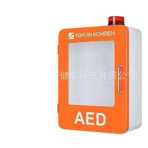 Gabinete de Pared para AED Nihon Kohden, Diseño Minimalista de Plástico, Uso Hospitalario, Caja de Almacenamiento Resistente - Product Image 1