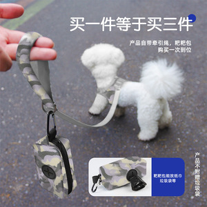Dog Harness Camouflage Nylon Breathable Reflective Adjustable Small Dogs Leash With Poop Bag Holder - Product Image 1