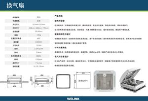 Ventilateur de toit de <span class=keywords><strong>yacht</strong></span> à économie d'énergie avec éclairage LED intégré et minuterie, découpe 323x323mm, vitesse du vent 3,8m/s - Product Image 6
