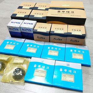 Pompe à piston hydraulique K3V K5V K7V M2X M5X série flutek pièces de rechange kits de réparation de moteur oscillant pour kawasaki - Product Image 5