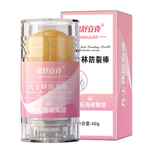 Haishi Hainuo – bâton hydratant à la vaseline pour mains et pieds secs, crème anti-fissures, soins d'automne et d'hiver - Product Image 3