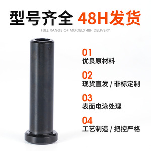 Molde automotriz CSR, funda de altura igualada engrosada D10 para accesorios de moldeo - Product Image 4
