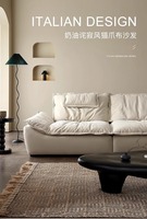 Katzenkratzschutz-Creme für Sofas - Italienischer Minimalistischer Luxus mit Tiefer Sitzfläche für das Wohnzimmer