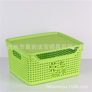 Plastic <b>Storage</b> <b>Basket</b> Rectangle With Handles For Neatening And <b>Storage</b> - Product Image 1
