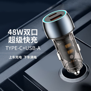 Cargador de coche de 48W, adaptador de cargador rápido de 48W, doble tipo C y puerto de, cargador de coche de teléfono móvil de 48W para coches, camiones, SUV - Product Image 5