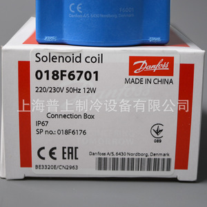   Bobina Solenoide 018F6701 220-230V 50Hz 12W IP67 Caja de Conexión Equipo de Refrigeración - Product Image 4