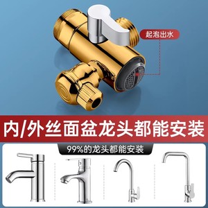 Robinet de lavabo Jiumuwang avec douchette externe et dispositif de shampoing pour lavabos de salle de bain, à bec extensible - Product Image 4