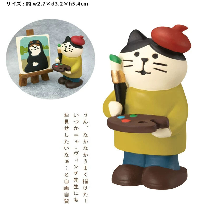 Painter's cat