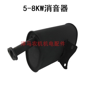 ท่อเก็บเสียงเครื่องกำเนิดไฟฟ้า 2-3KW 5-6KW 7-8KW ท่อไอเสียเหล็กสำหรับชิ้นส่วนเครื่องยนต์เบนซิน - Product Image 5