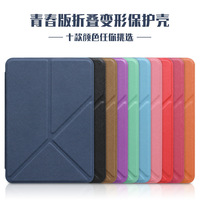 Étui de tablette en cuir PU de luxe pour Kindle Paperwhite 12e génération 2024 7 pouces Kindle Colorsoft Protection complète de la tablette