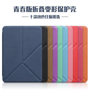 Funda de Cuero PU de Lujo para Tablet <span class=keywords><strong>Kindle</strong></span> Paperwhite 12.ª Generación 2024 de 7 Pulgadas, Funda Protectora Completa para Tablet <span class=keywords><strong>Kindle</strong></span> Colorsoft - Product Image 2