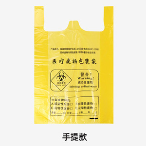 Sacs poubelle noirs, grands et épais, pour la gestion immobilière et l'assainissement, usage commercial extra-large, déchets médicaux jaunes - Product Image 1