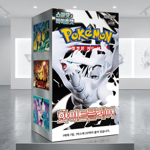 Pokemon White Flare Paper Card Pack Box Korean Version Trading Card Game Anime Collectible Gift - Product Image 1