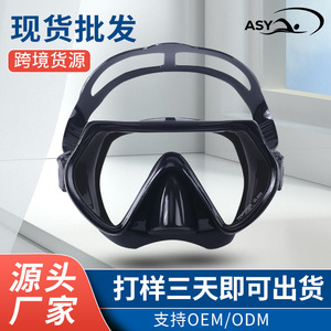 Asy Diving Mask <b>Large</b> <b>Frame</b> Anti Fog Tempered Glass For Adults Snorkeling Swimming - Product Image 4