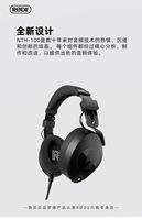 Casque de studio professionnel RODE NTH-100 |   Casque audio filaire avec prise jack 3,5 mm pour l'enregistrement et le mixage