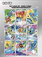 Coffret Cadeau 30ème Anniversaire Version Chinoise Charmander Bulbasaur Squirtle Cartes de Jeu en Papier Anime Haute Qualité