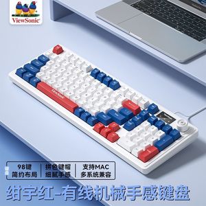 Clavier mécanique ViewSonic KU127 filaire avec écran et bouton rotatif pour le jeu et le bureau - Product Image 3