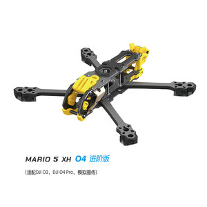 ชุดโครงโดรน SpeedyBee Mario 5 รุ่น DC Lite/XH Advanced Version สำหรับ FPV RC อะไหล่เครื่องบิน แผ่นโลหะ โครงขนาด 5 นิ้ว - Product Image 5