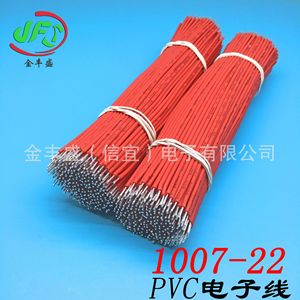 PVC Electronic Wire 1007-22# 300V 80 Tin Plated Conductor For Computer Power Supply Module - Product Image 3
