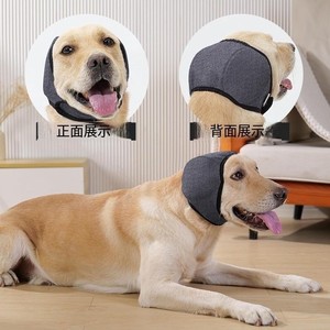 Dog Earmuffs Noise Reduction Waterproof Headband For Summer Swimming Solid Color Polyester Pet Apparel - Product Image 2