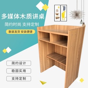 Customized School <b>Wooden</b> Lectern <b>Solid</b> Wood Multi Functional Teaching <b>Desk</b> Natural Color Contemporary Design Durable - Product Image 5