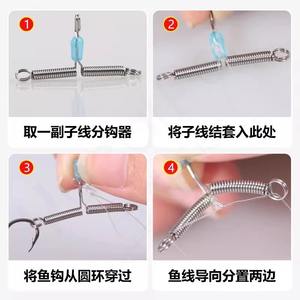 ตัวแยกสายสปริงแบบปลดเร็ว ป้องกันการพันกัน สำหรับอุปกรณ์ตกปลาในน้ำจืด - Product Image 3